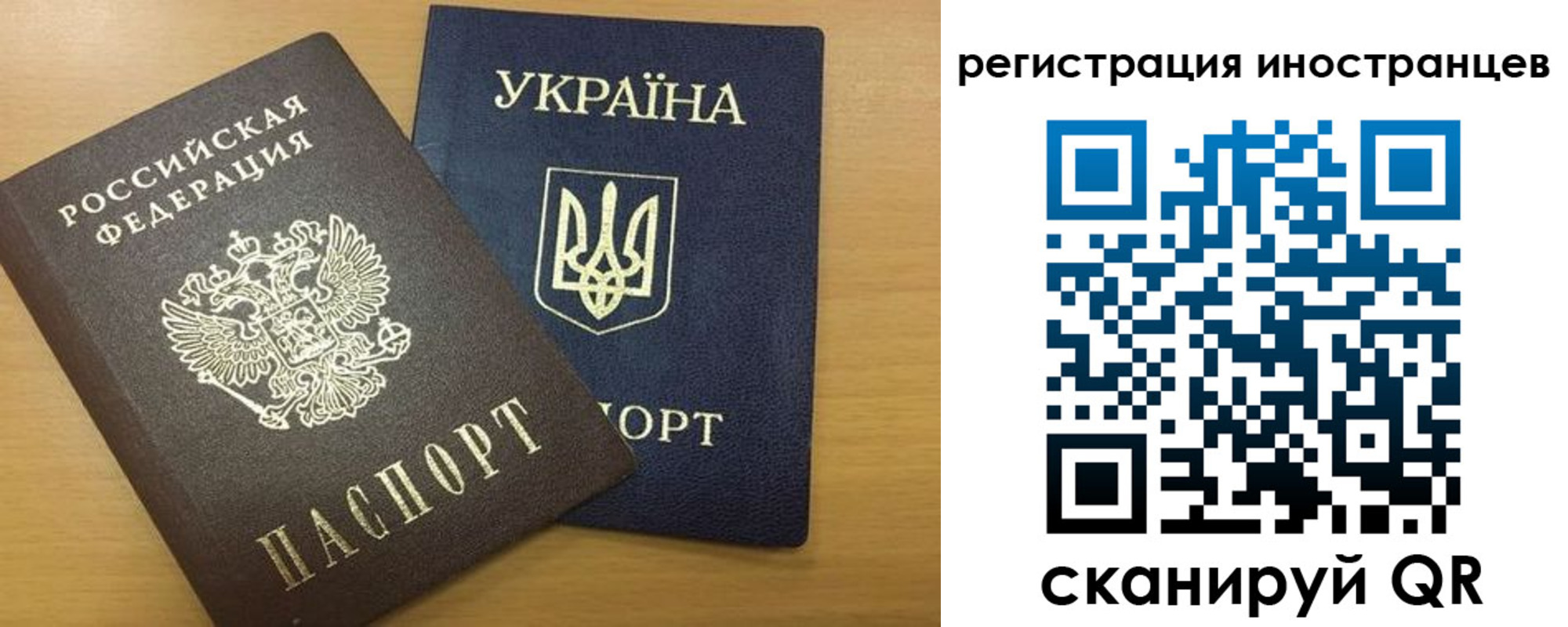 прописка в квартире в Кеми