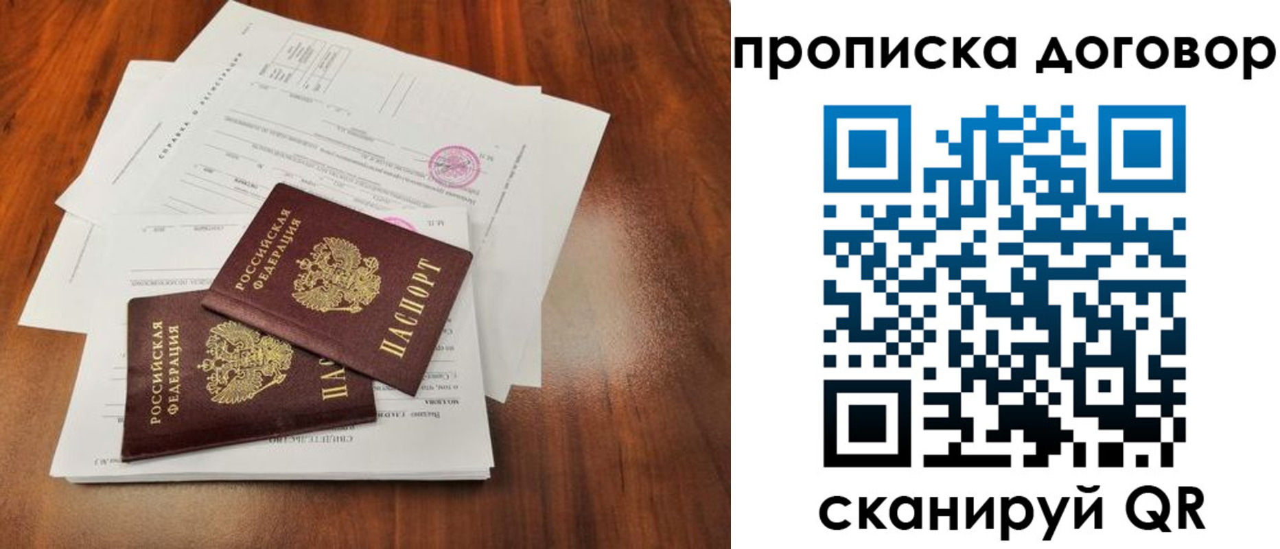 временная регистрация госуслуги в Кеми
