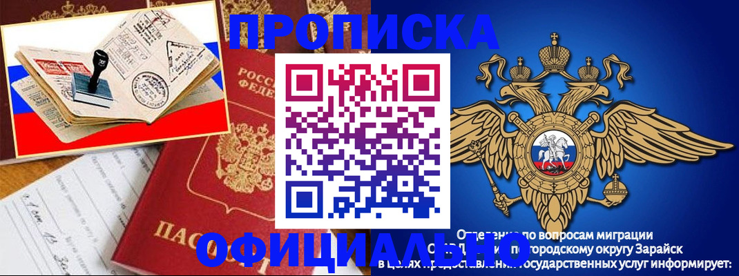 временная регистрация в Кеми