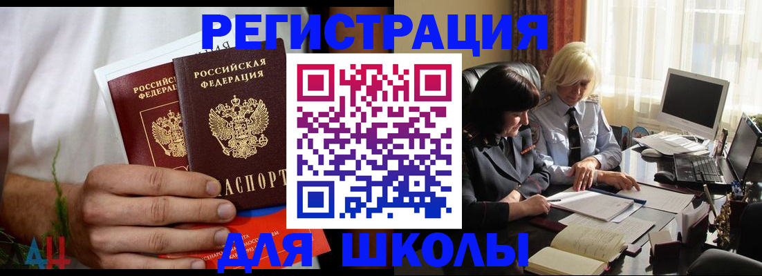 временная регистрация собственник в Кеми